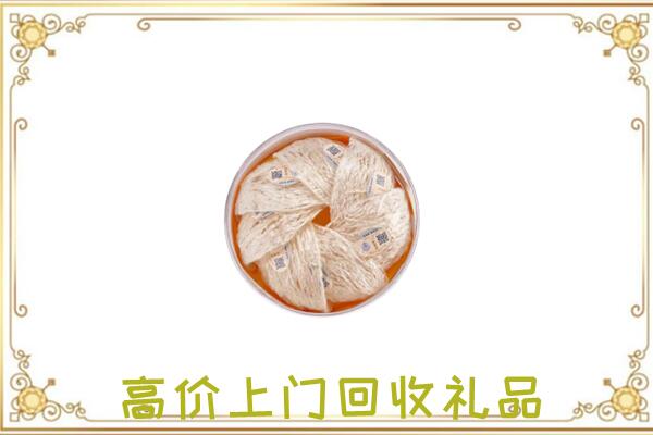 金华附近回收燕窝