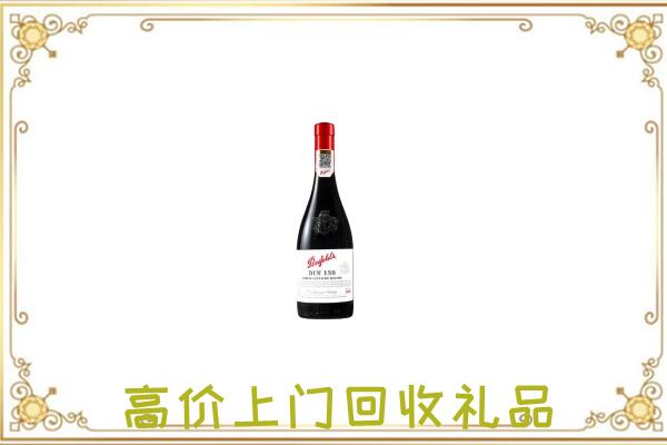 金华附近回收奔富