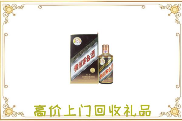 金华附近回收彩釉茅台酒